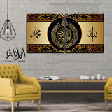 2PCS Islamic Wall Frame (IF-054)