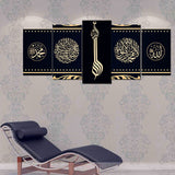 5 pcs Islamic Wall Frame  (IS101)