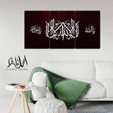 3PCS Islamic Wall Frame (IF-056)