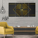 4PCS Islamic Wall Frame (IF-056)