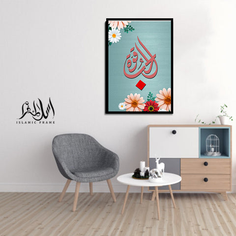 Single Islamic Wall Frame (IF-056)