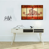 4PCS Islamic Wall Frame (IF-057)