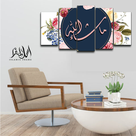 5PCS Islamic Wall Frame (IF-059)