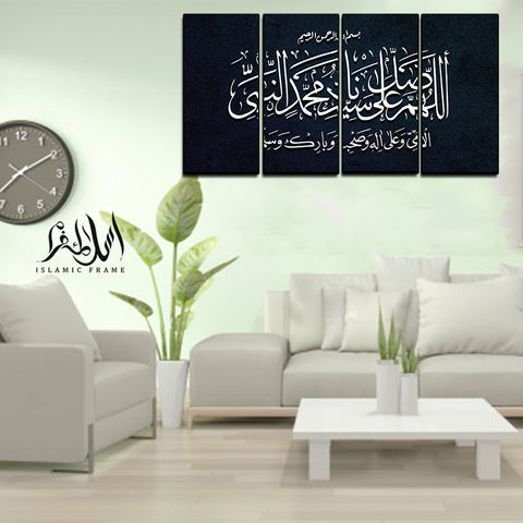 4PCS Islamic Wall Frame (IF-05)