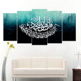5 pcs Islamic Wall Frame (TR-206)
