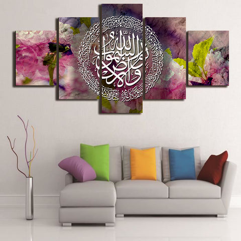 5 pcs Islamic Wall Frame (TR-207)