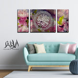 3PCS Islamic Wall Frame (IF-05)