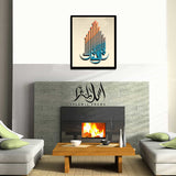 Single Islamic Wall Frame (IF-05)