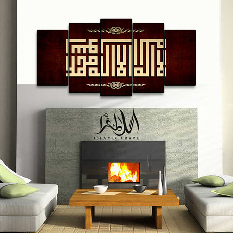 5PCS Islamic Wall Frame (IF-061)