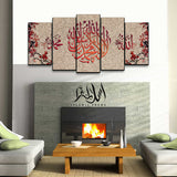 5PCS Islamic Wall Frame (IF-062)