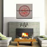 2PCS Islamic Wall Frame (IF-062)