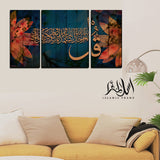 3PCS Islamic Wall Frame (IF-062)