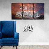 3PCS Islamic Wall Frame (IF-063)