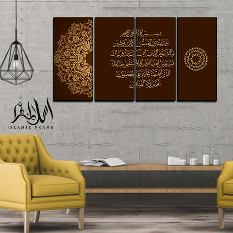 4PCS Islamic Wall Frame (IF-064)