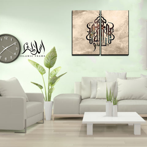 2PCS Islamic Wall Frame (IF-065)