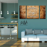 3PCS Islamic Wall Frame (IF-065)