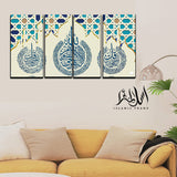 4PCS Islamic Wall Frame (IF-065)