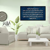 Single Islamic Wall Frame (IF-065)