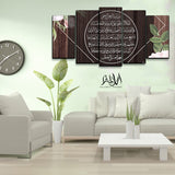 5PCS Islamic Wall Frame (IF-066)