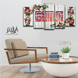 5PCS Islamic Wall Frame (IF-067)