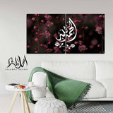 2PCS Islamic Wall Frame (IF-068)