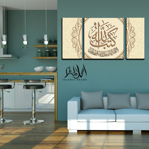 3PCS Islamic Wall Frame (IF-068)