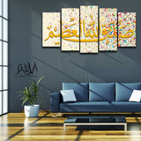 5PCS Islamic Wall Frame (IF-068)