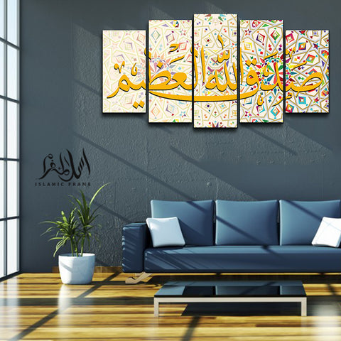 5PCS Islamic Wall Frame (IF-068)