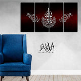 4PCS Islamic Wall Frame (IF-069)