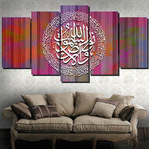 5 pcs Islamic Wall Frame (TR-208)