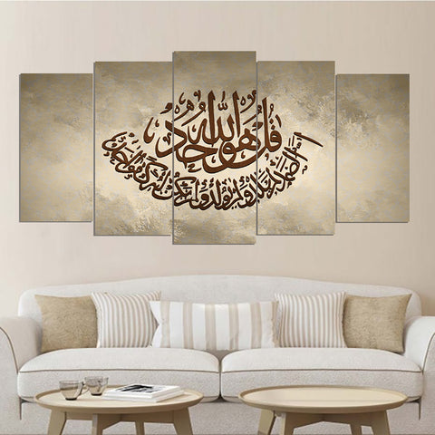 5 pcs Islamic Wall Frame (TR-209)