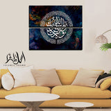 2PCS Islamic Wall Frame (IF-06)