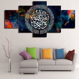 5 pcs Islamic Wall Frame (TR-210)