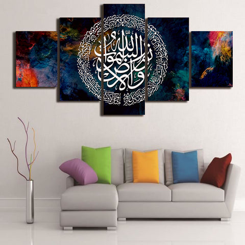 5 pcs Islamic Wall Frame (TR-210)
