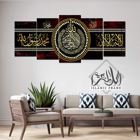 5PCS Islamic Wall Frame (IF-1042)