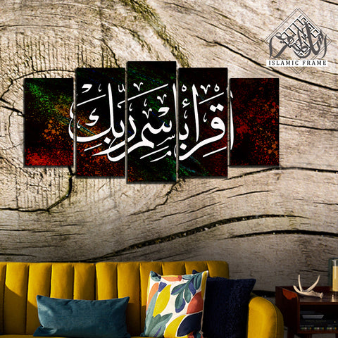 5PCS Islamic Wall Frame (IF-052)