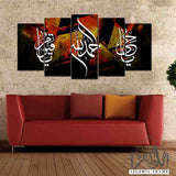 5PCS Islamic Wall Frame (IF-1030)