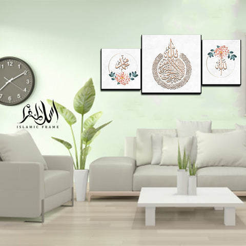 3PCS Islamic Wall Frame (IF-071)