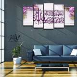 5PCS Islamic Wall Frame (IF-072)