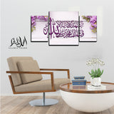 3PCS Islamic Wall Frame (IF-072)