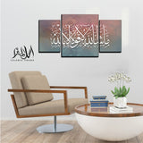 3PCS Islamic Wall Frame (IF-073)