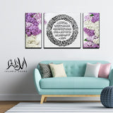 3PCS Islamic Wall Frame (IF-074)