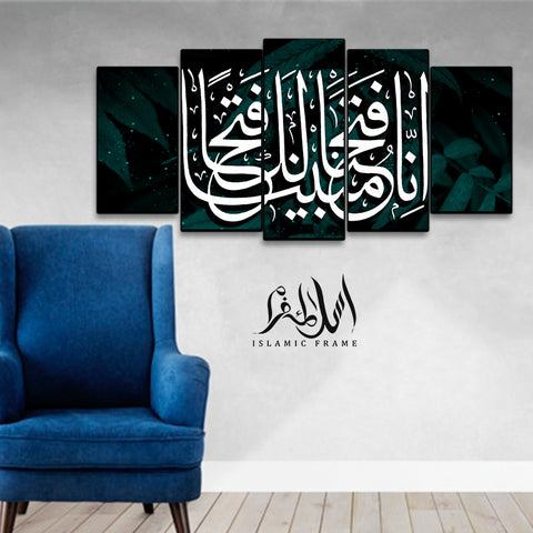 5PCS Islamic Wall Frame (IF-075)