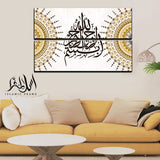 2PCS Islamic Wall Frame (IF-075)