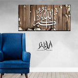 3PCS Islamic Wall Frame (IF-076)