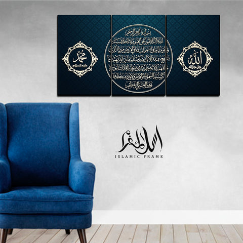 3PCS Islamic Wall Frame (IF-077)