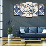 5PCS Islamic Wall Frame (IF-077)