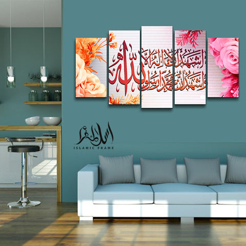 5PCS Islamic Wall Frame (IF-078)