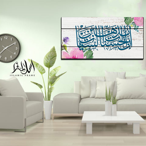 3PCS Islamic Wall Frame (IF-079)