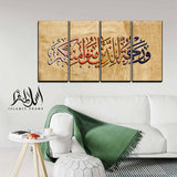 4PCS Islamic Wall Frame (IF-079)